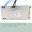 17~20串鋰電池保護(hù)板電動(dòng)摩托車(chē)三輪車(chē)用 同口40A/50A帶溫控