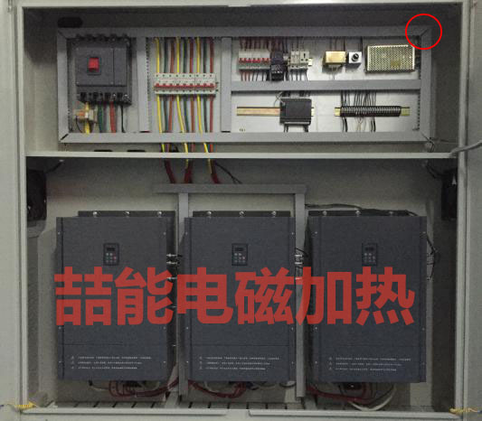 喆能電磁采暖設(shè)備